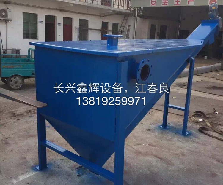 ����ʽɰˮ���x�C